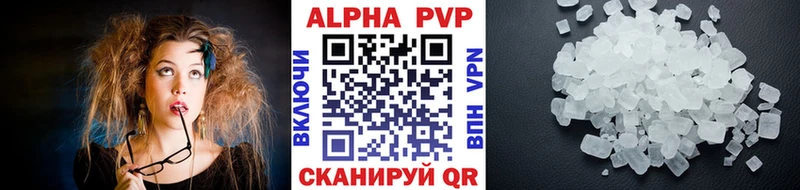 Alpha-PVP СК КРИС  Купить где  Западная Двина 