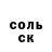 Cocaine 97% Andrey Bakhaev
