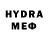 ГАШИШ убойный Ohl Mhl