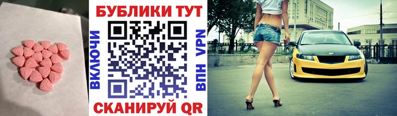 Купить закладки  Западная Двина  Экстази DUBAI 