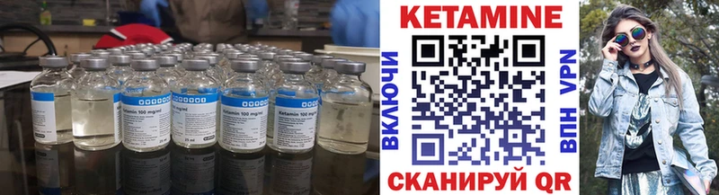 Купить закладки  Западная Двина  КЕТАМИН ketamine 