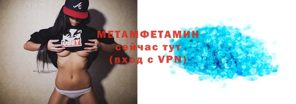 спайс Фёдоровский