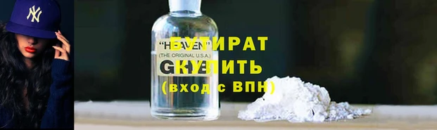 шишки Кодинск