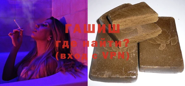 гашиш Козельск
