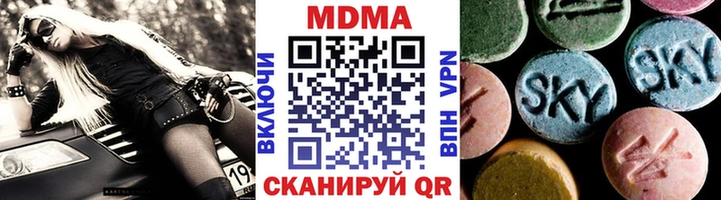 MDMA молли  Купить где  Западная Двина 