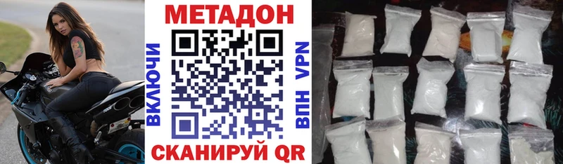 Купить где  Западная Двина  МЕТАДОН белоснежный 