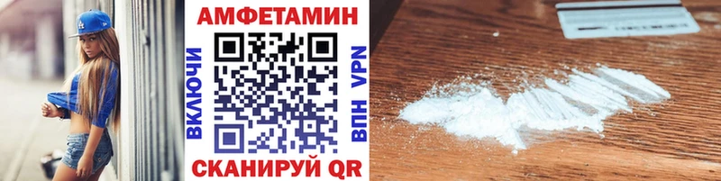 Купить закладки  Западная Двина  Первитин кристалл 