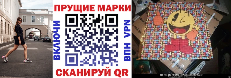 Купить  Западная Двина  Марки NBOMe 1500мкг 